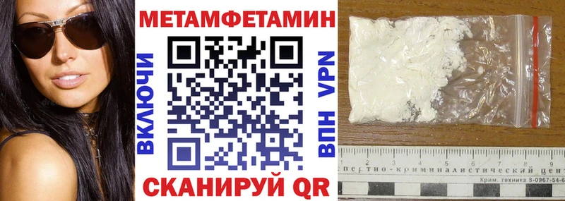 Купить  Алушта  Амфетамин Розовый 