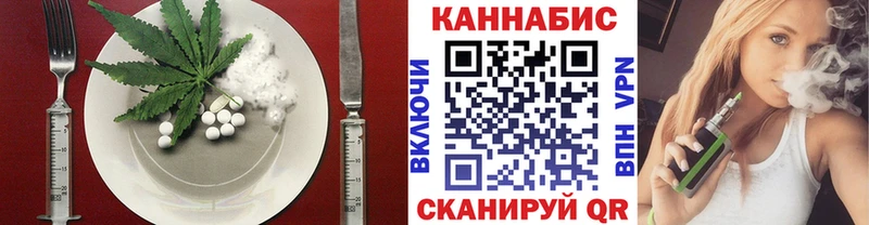 Купить закладки  Алушта  Canna-Cookies конопля 