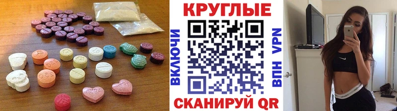 Купить  Алушта  Ecstasy 280 MDMA 