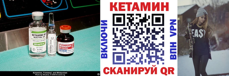 Купить где  Алушта  Кетамин VHQ 