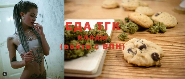MESCALINE Новодвинск