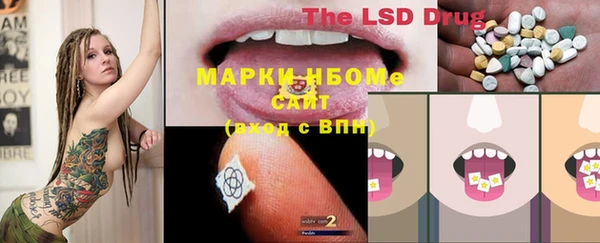 мефедрон Нефтекумск