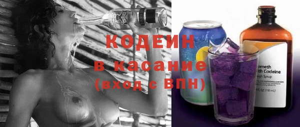 MESCALINE Новодвинск