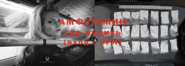 мефедрон Нефтекумск