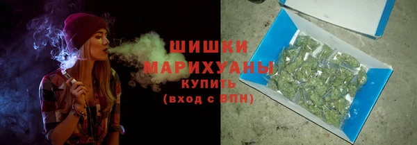 мефедрон Нефтекумск