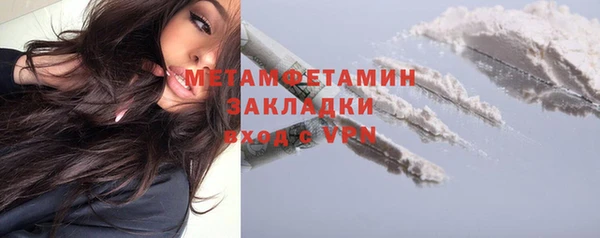 mdpv Нефтегорск