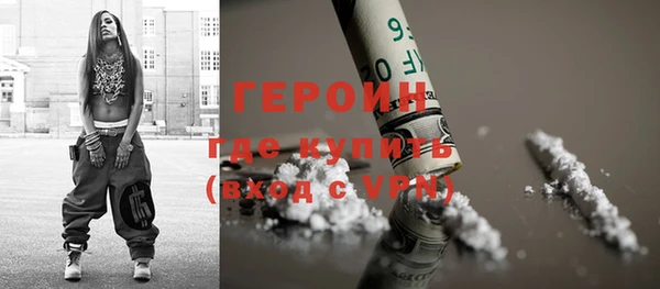 mdpv Нефтегорск