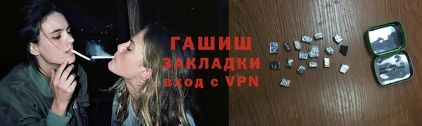 ECSTASY Новокубанск