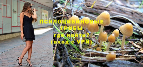 мефедрон Нефтекумск
