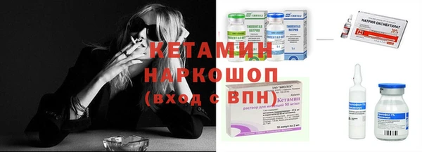 ECSTASY Новокубанск