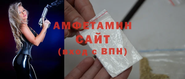 ECSTASY Новокубанск