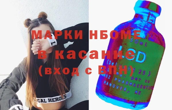 мефедрон Нефтекумск