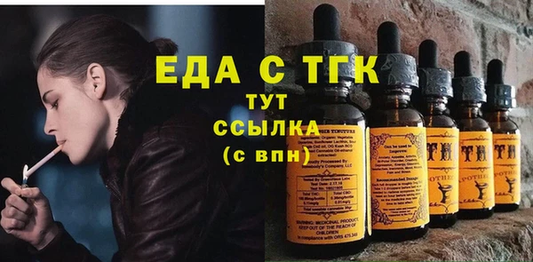 ECSTASY Новокубанск