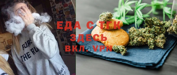 mdpv Нефтегорск