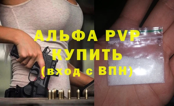 мефедрон Нефтекумск