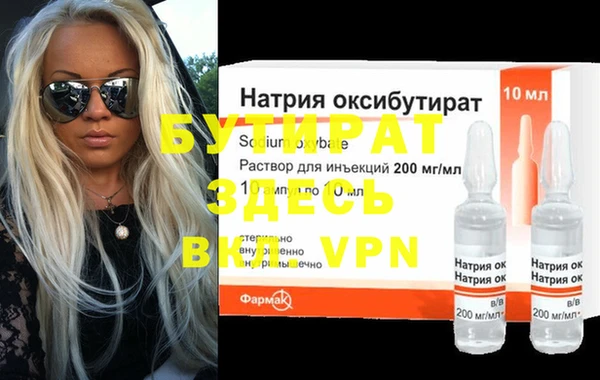 ПСИЛОЦИБИНОВЫЕ ГРИБЫ Нея