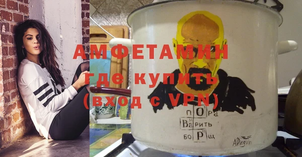mdpv Нефтегорск