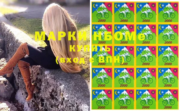 mdpv Нефтегорск