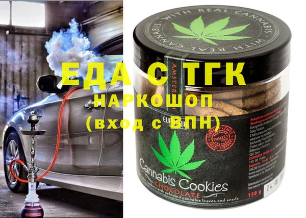 MESCALINE Новодвинск