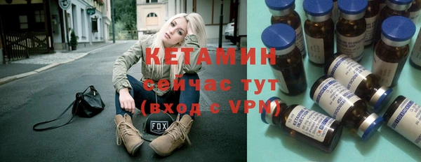mdpv Нефтегорск