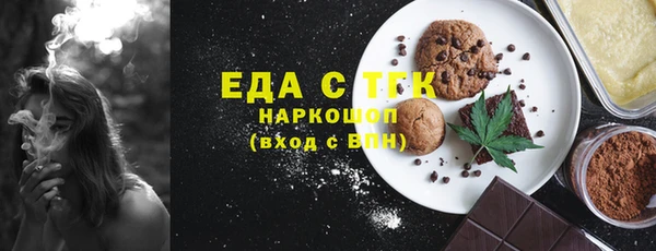 MESCALINE Новодвинск