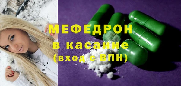 ГАЛЛЮЦИНОГЕННЫЕ ГРИБЫ Новозыбков