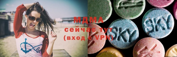ГАЛЛЮЦИНОГЕННЫЕ ГРИБЫ Новозыбков