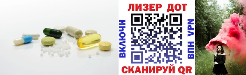 LSD-25 экстази ecstasy  Купить закладки  Алушта 