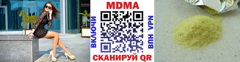 Купить  Алушта  МДМА crystal 
