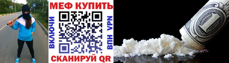 МЕФ VHQ Алушта