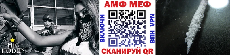 МЕТАМФЕТАМИН витя Купить Алушта