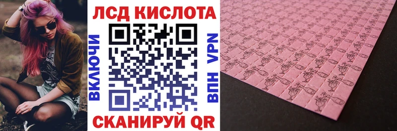 Марки 25I-NBOMe 1500мкг  Купить где  Алушта 